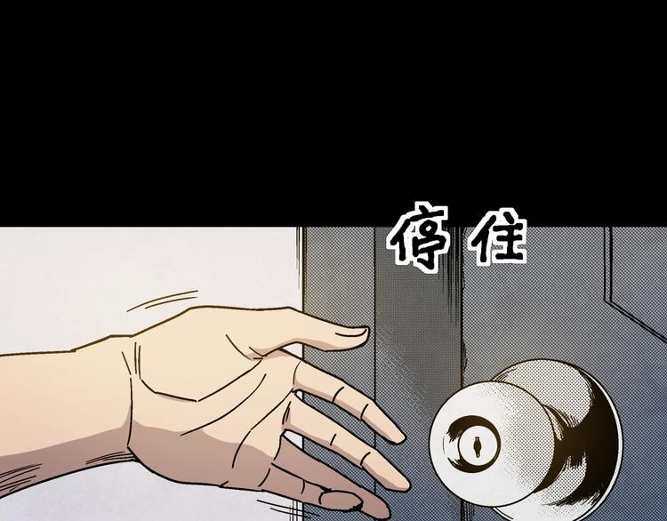 第4话 雨夜(1/3)-第5话