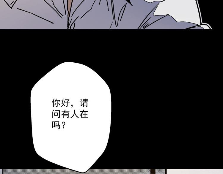 第4话 雨夜(1/3)-第5话