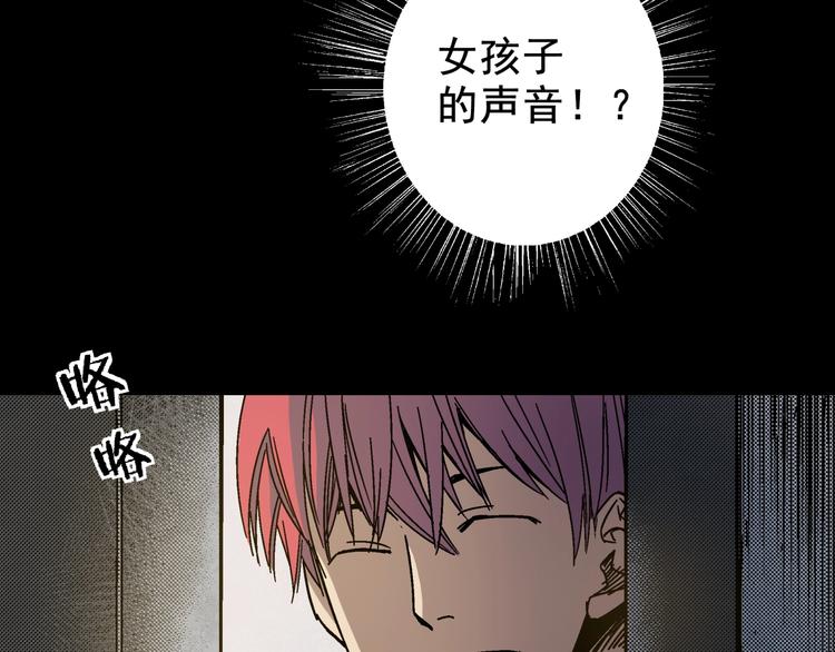 第4话 雨夜(1/3)-第5话