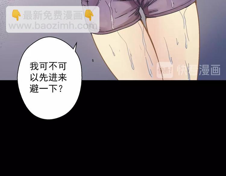 第4话 雨夜(1/3)-第5话