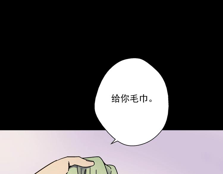 第4话 雨夜(1/3)-第5话