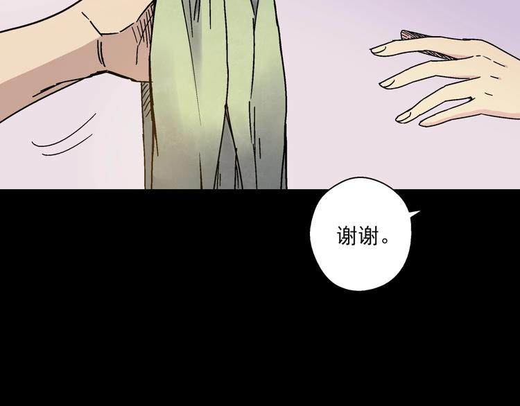 第4话 雨夜(1/3)-第5话