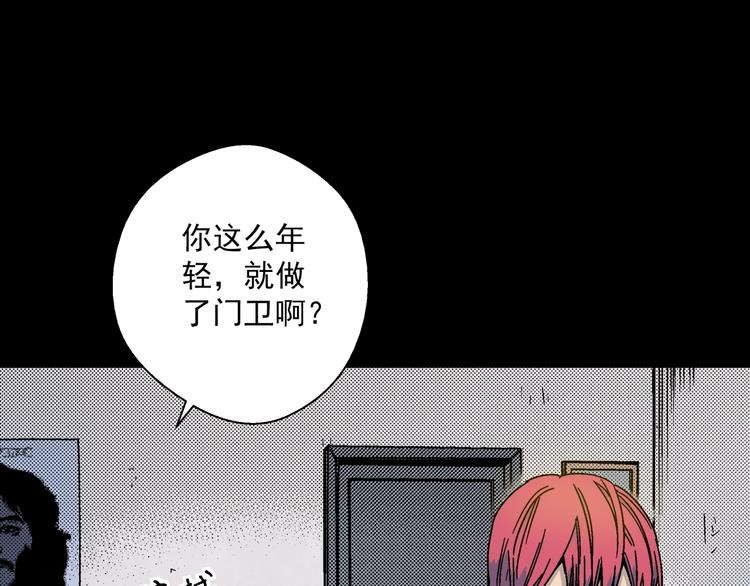 第4话 雨夜(1/3)-第5话