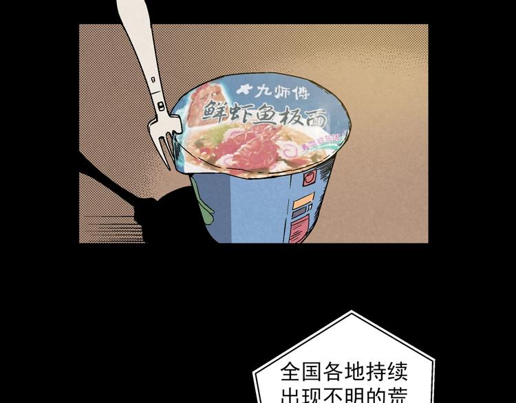第4话 雨夜(1/3)-第5话