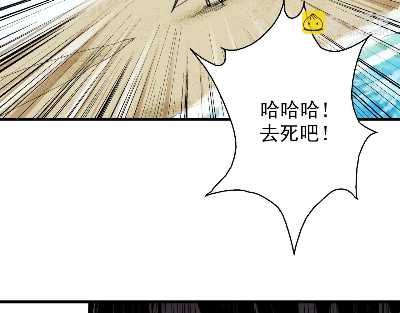 第39话 扭转局面！(1/3)-第41话