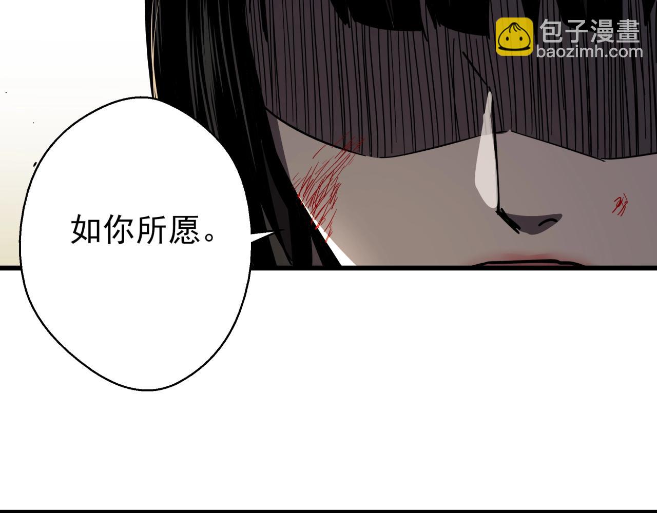 第39话 扭转局面！(1/3)-第41话