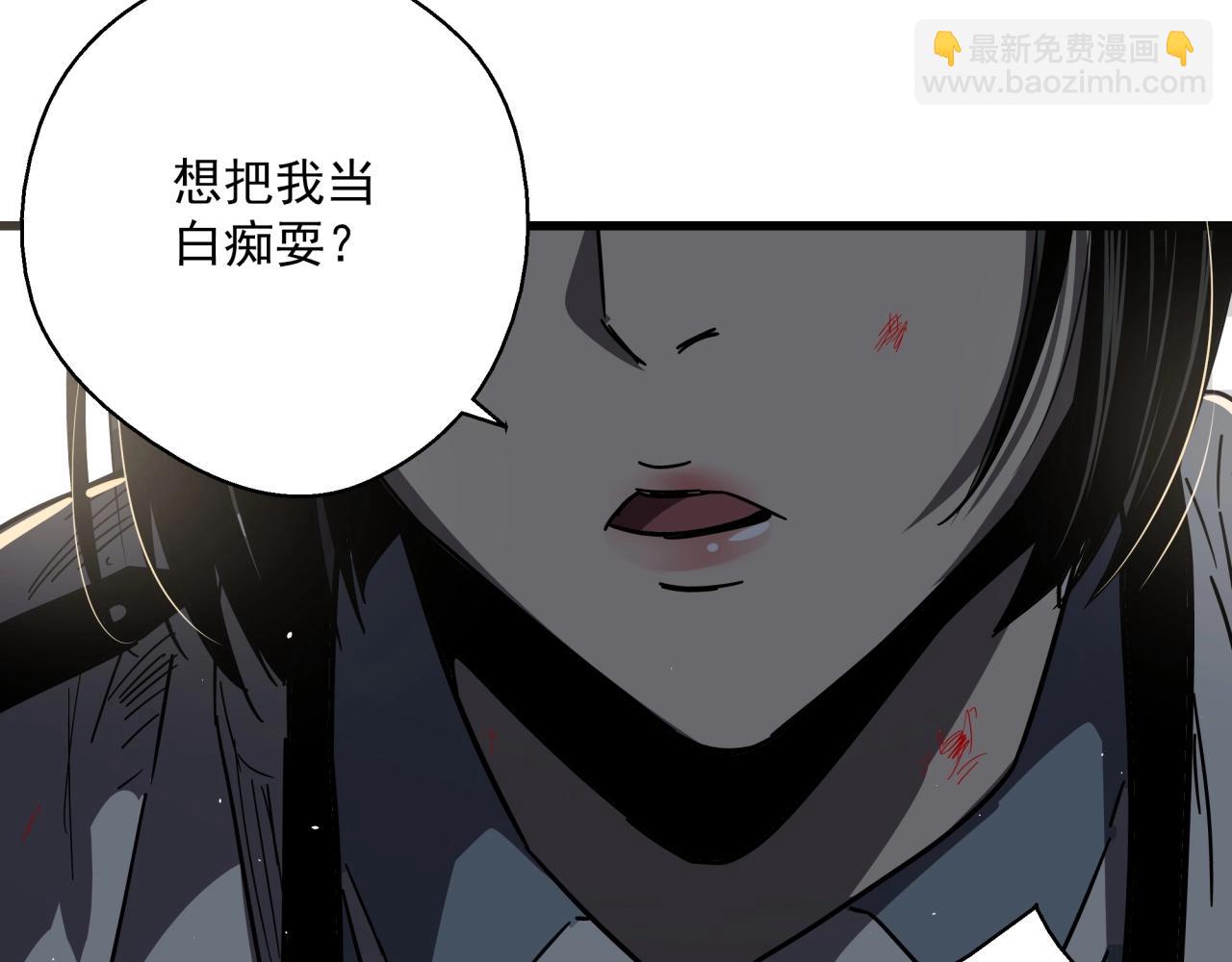 第39话 扭转局面！(1/3)-第41话