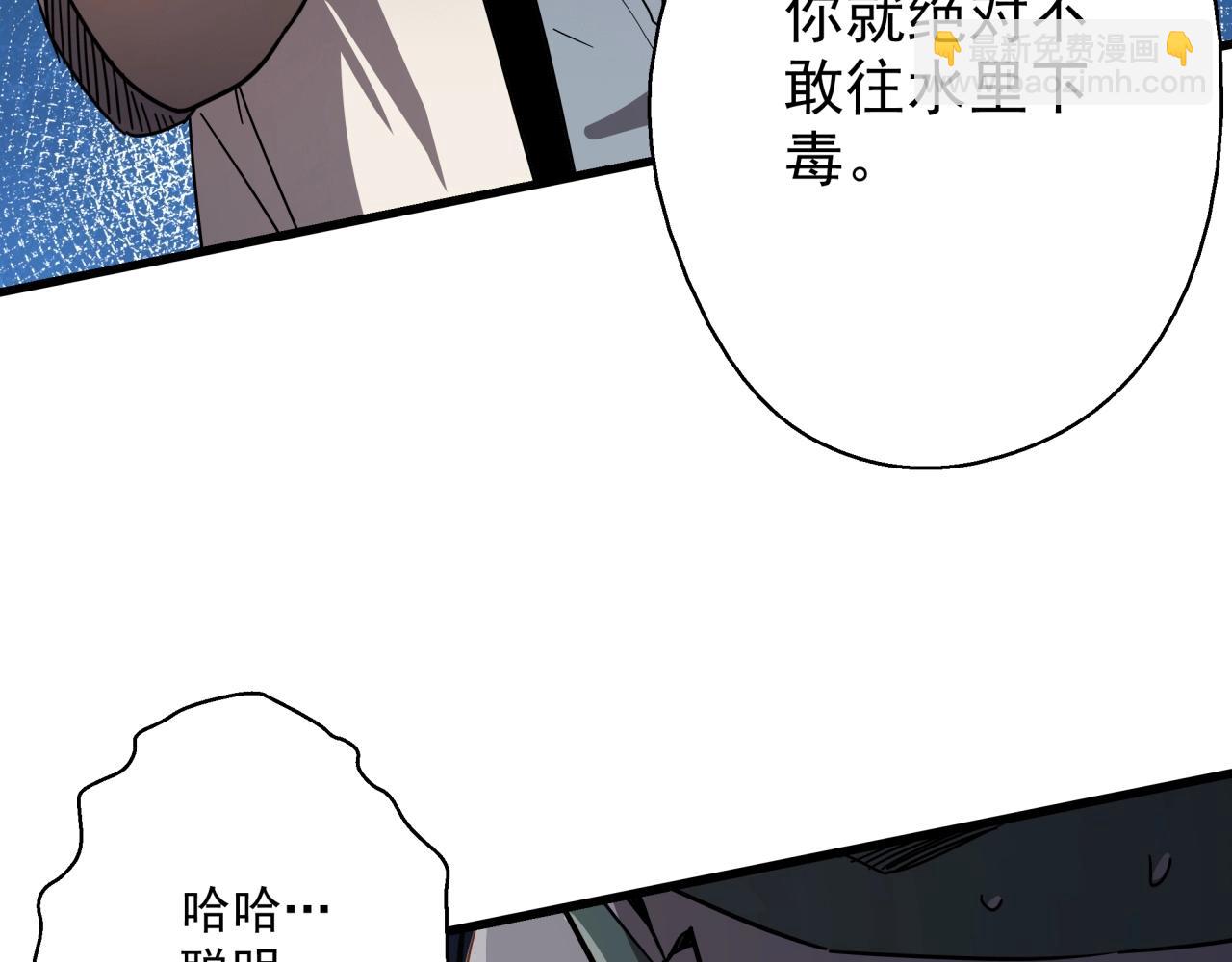 第39话 扭转局面！(1/3)-第41话
