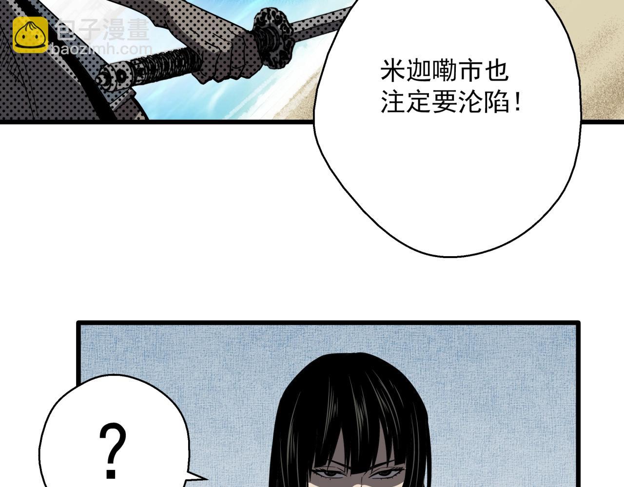 第39话 扭转局面！(1/3)-第41话