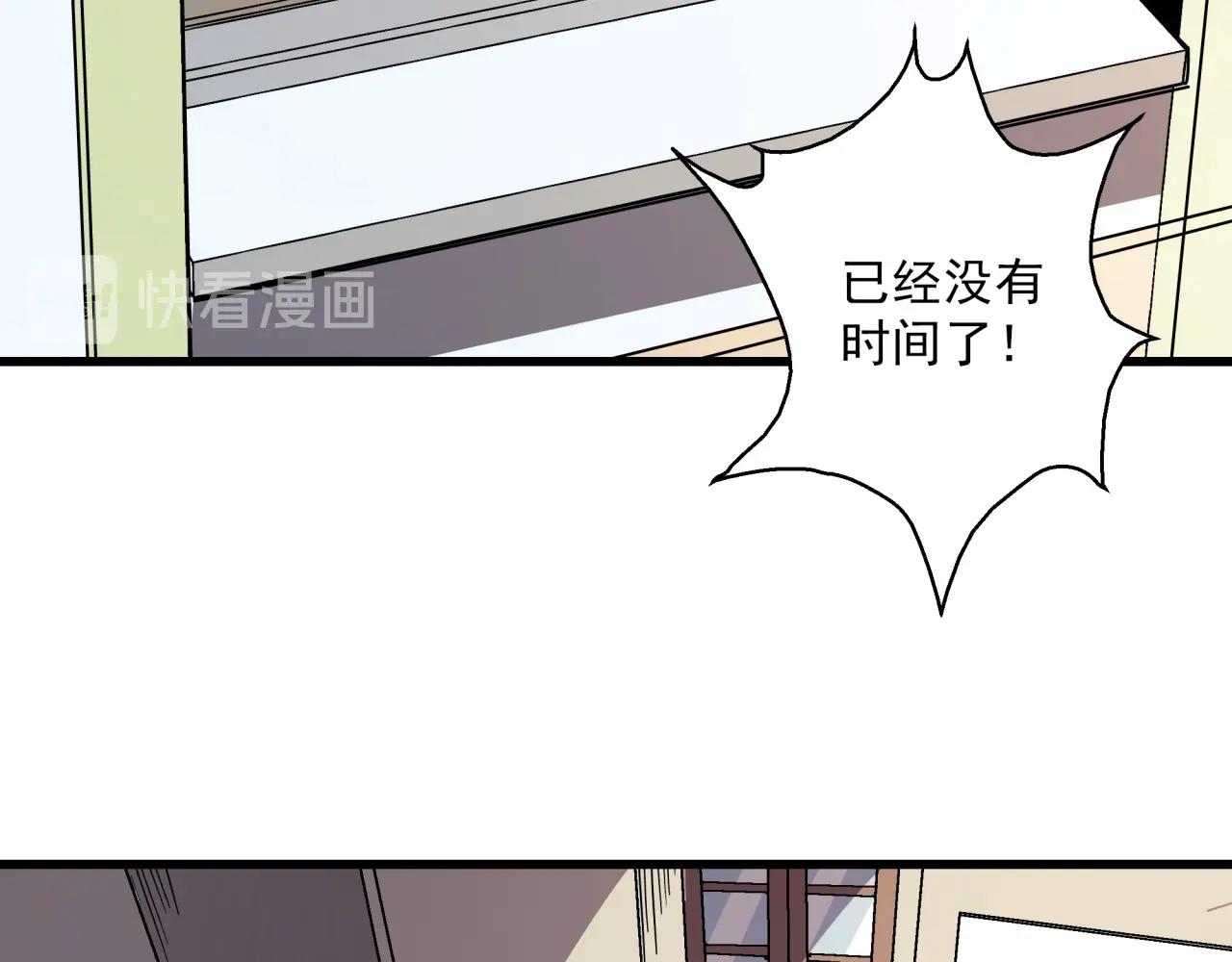 第39话 扭转局面！(1/3)-第41话