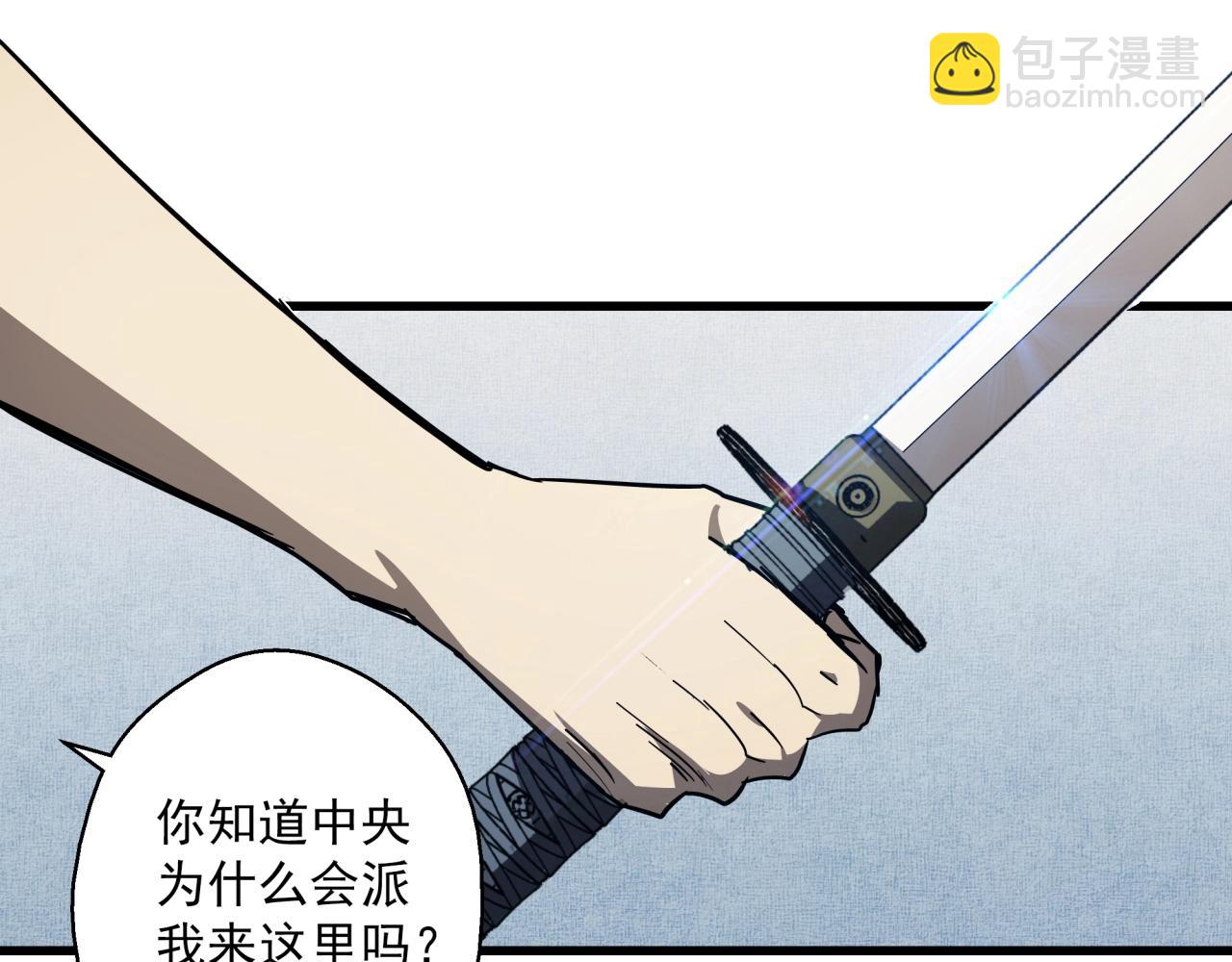 第39话 扭转局面！(1/3)-第41话