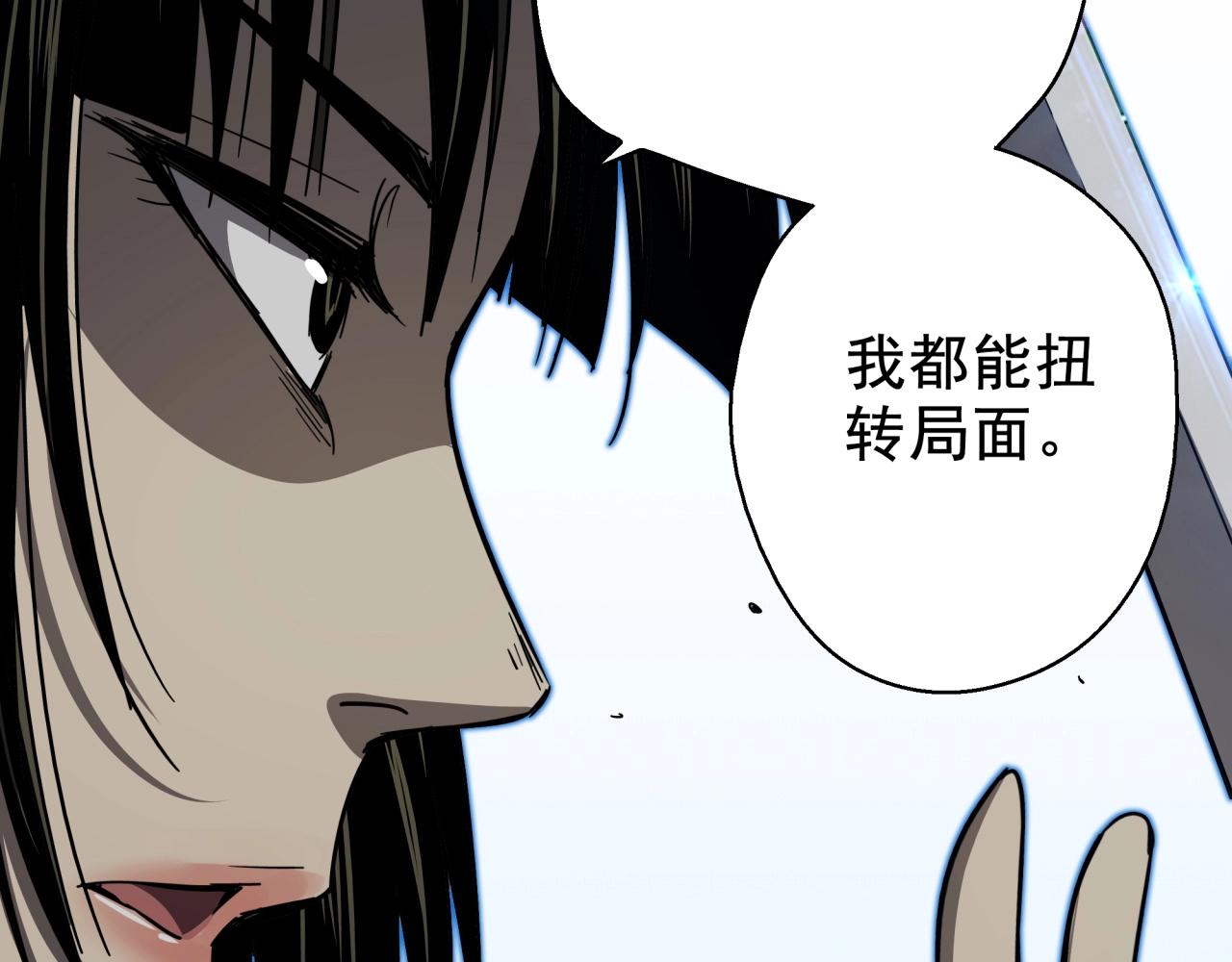 第39话 扭转局面！(1/3)-第41话