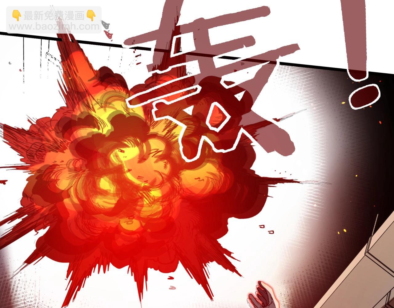 第41话 反叛！(1/3)-第43话