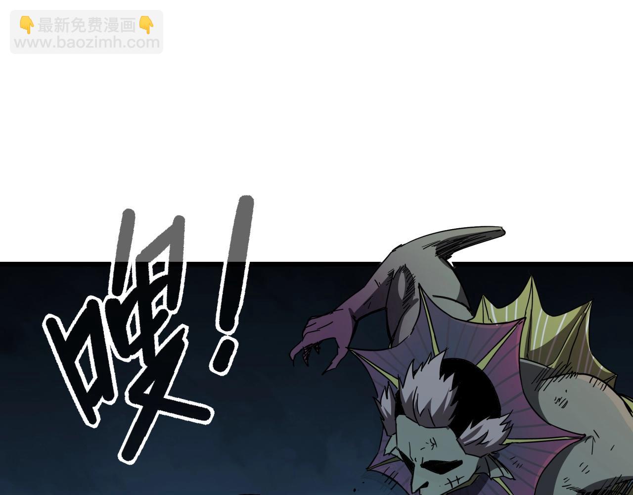 第41话 反叛！(1/3)-第43话