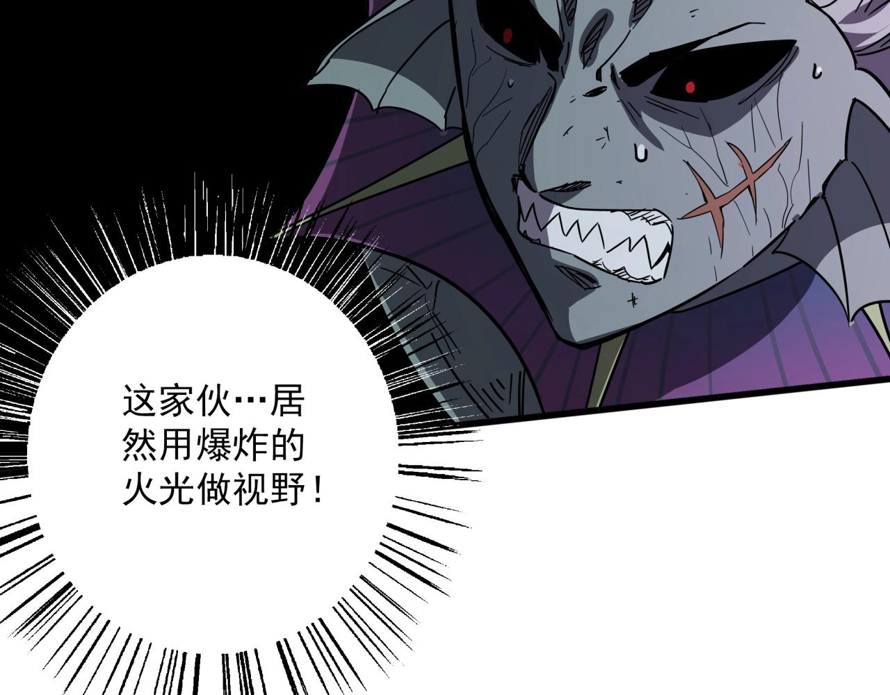 第41话 反叛！(1/3)-第43话