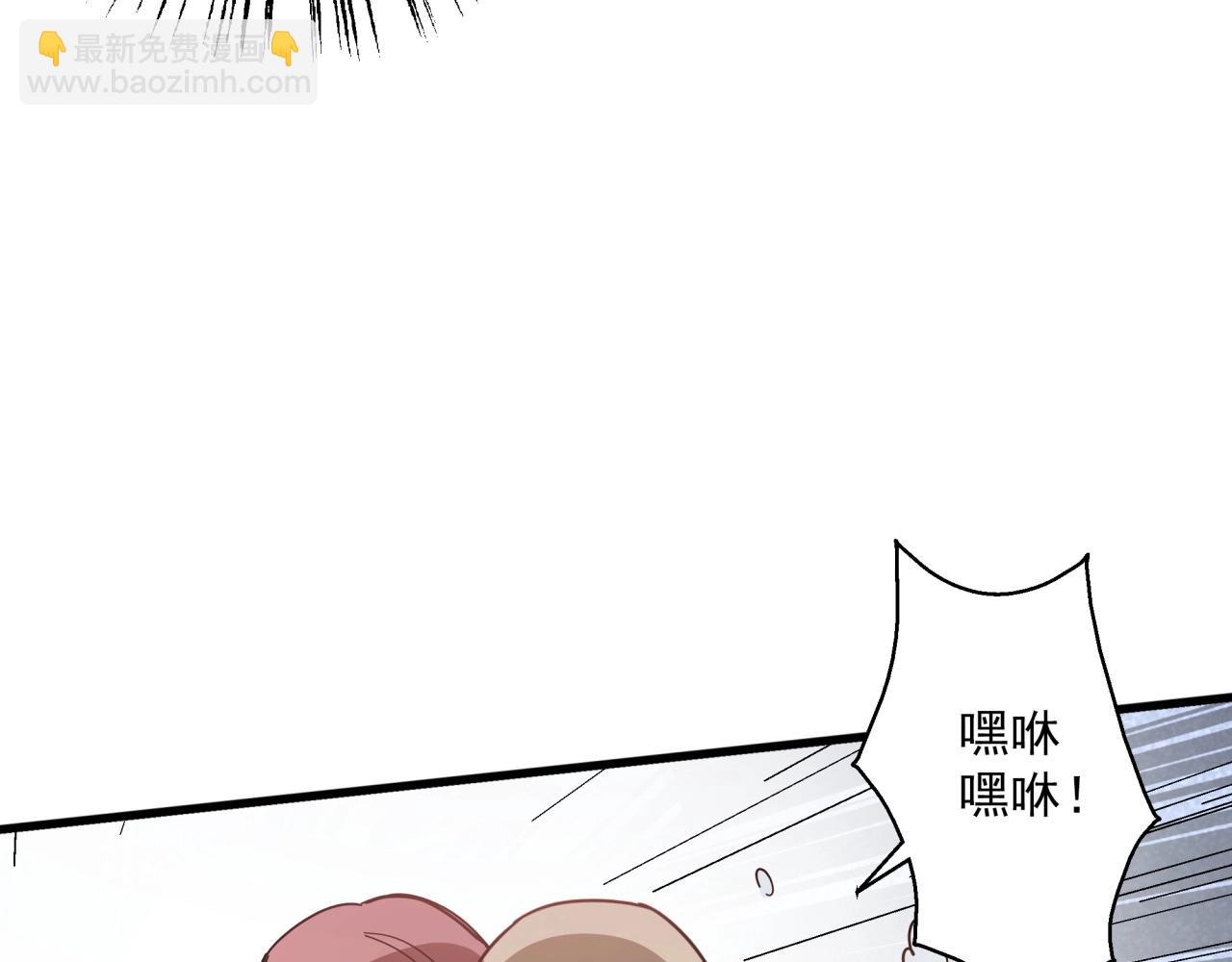 第41话 反叛！(1/3)-第43话
