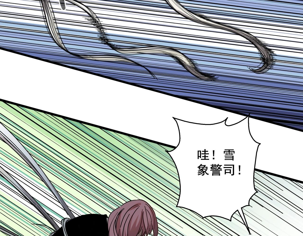 第41话 反叛！(1/3)-第43话