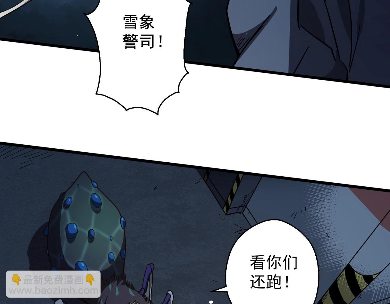 第41话 反叛！(1/3)-第43话