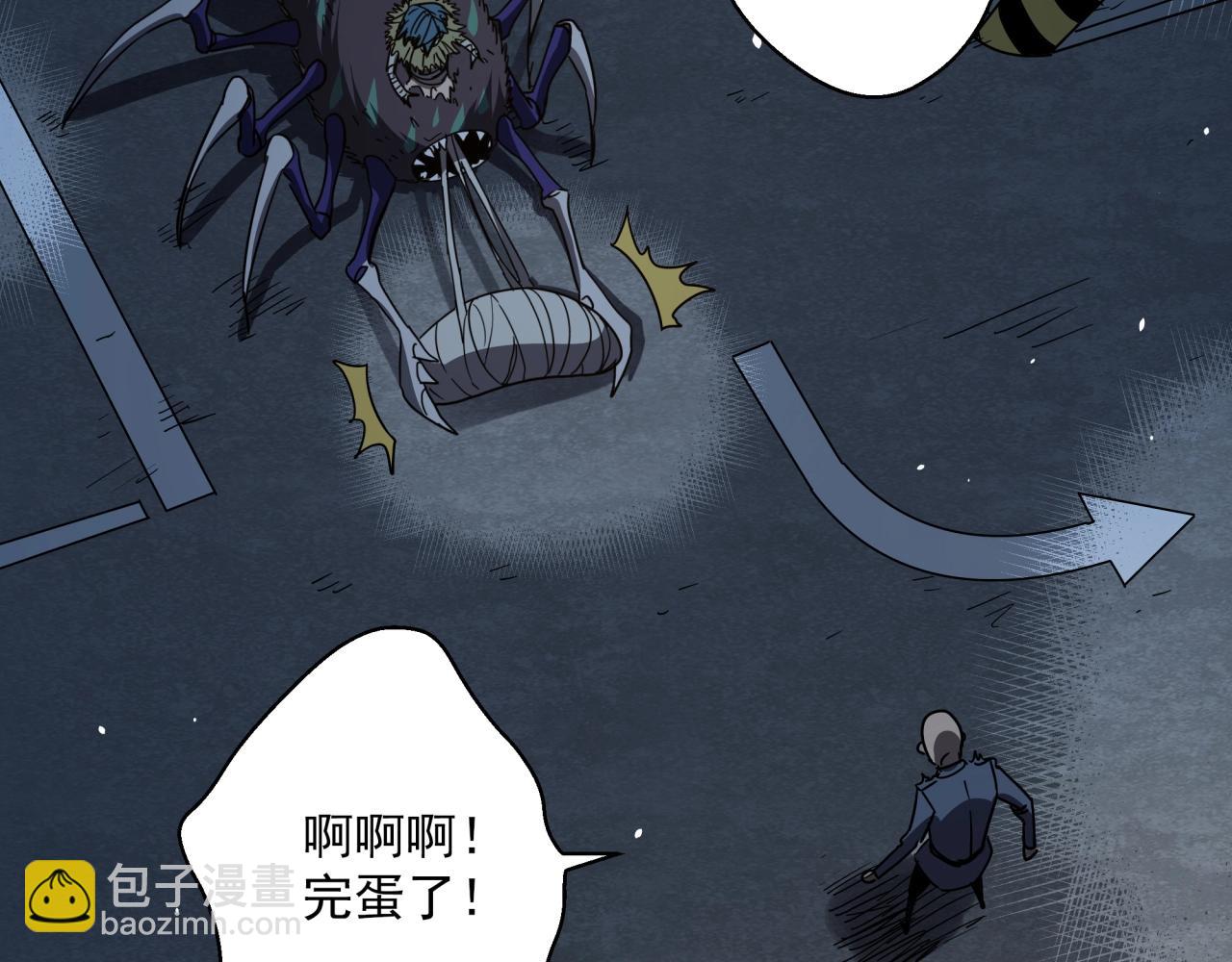第41话 反叛！(1/3)-第43话