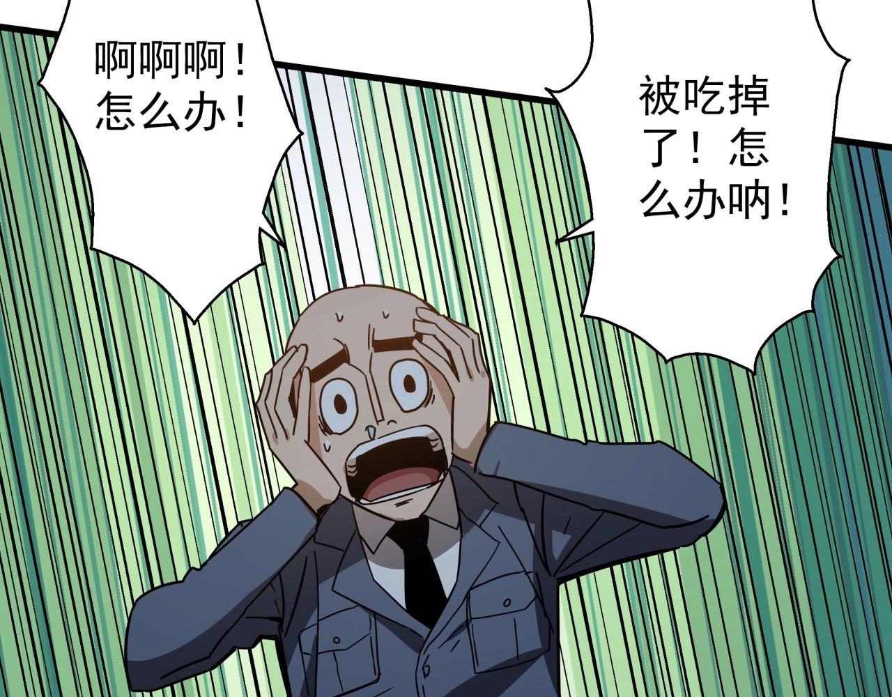 第41话 反叛！(1/3)-第43话