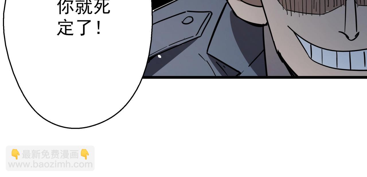 第41话 反叛！(1/3)-第43话