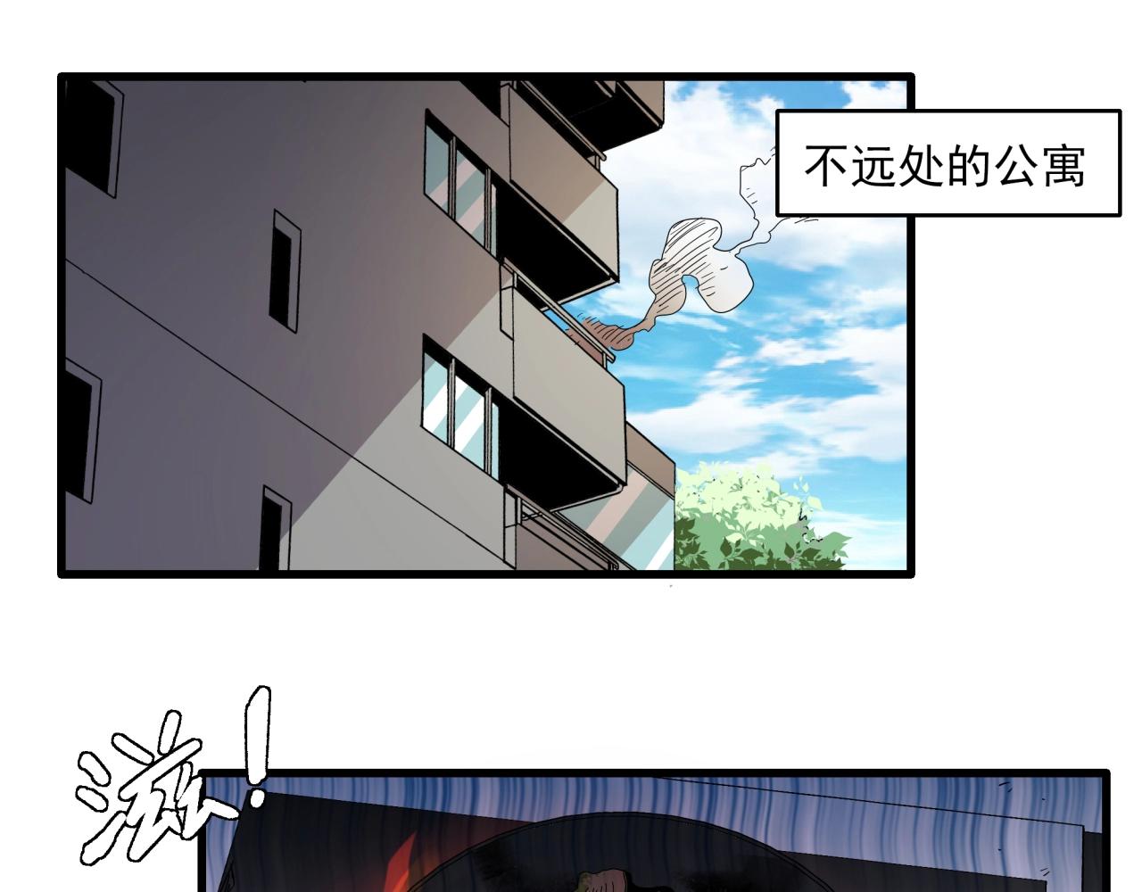 第41话 反叛！(1/3)-第43话