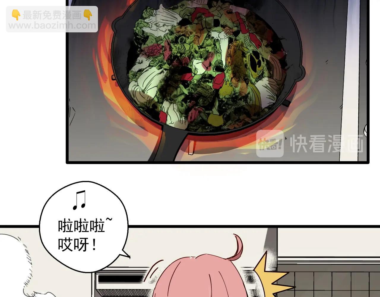 第41话 反叛！(1/3)-第43话