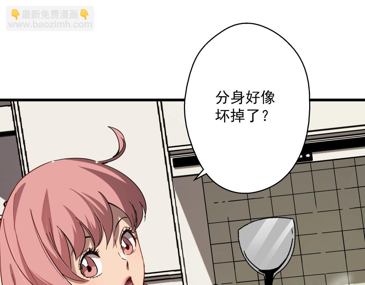 第41话 反叛！(1/3)-第43话