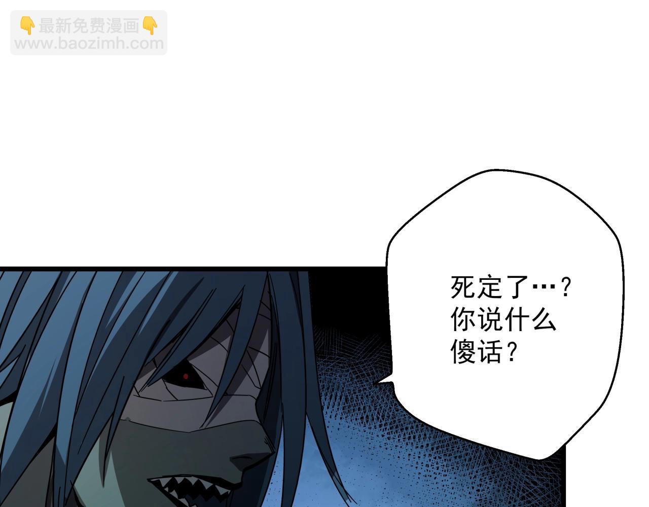 第41话 反叛！(1/3)-第43话