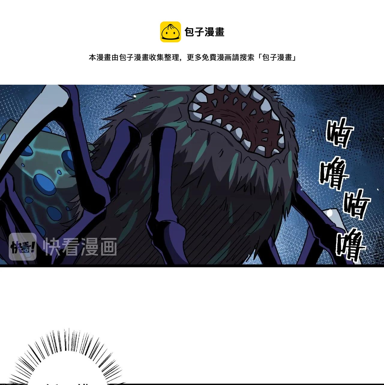 第41话 反叛！(1/3)-第43话