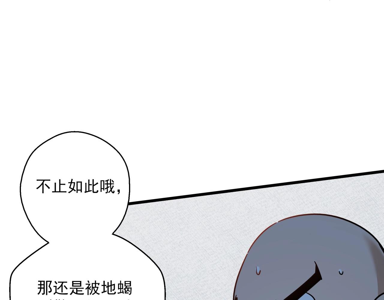 第41话 反叛！(1/3)-第43话
