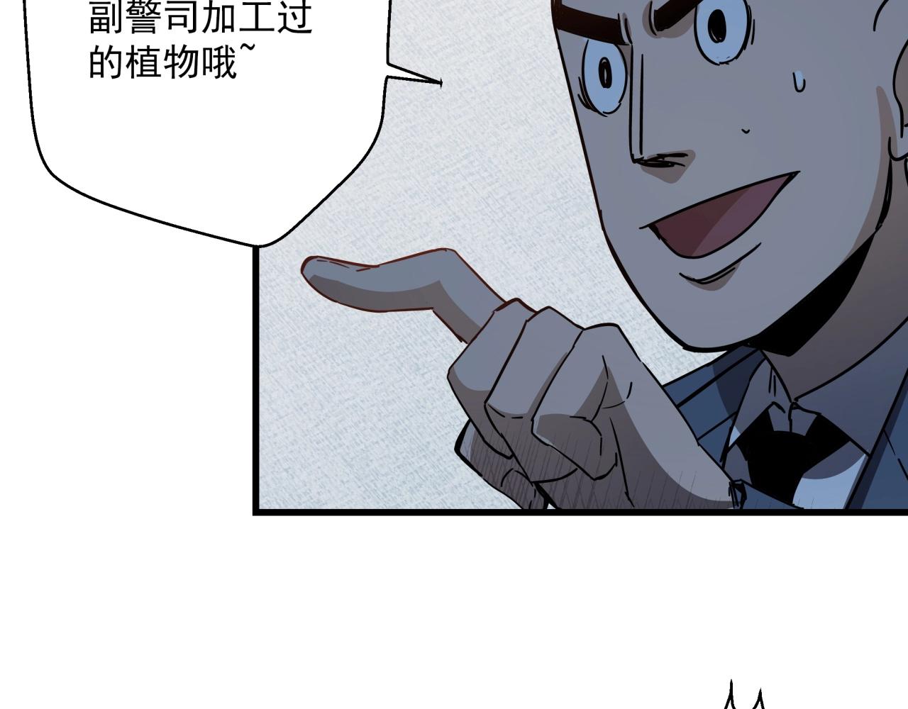 第41话 反叛！(1/3)-第43话