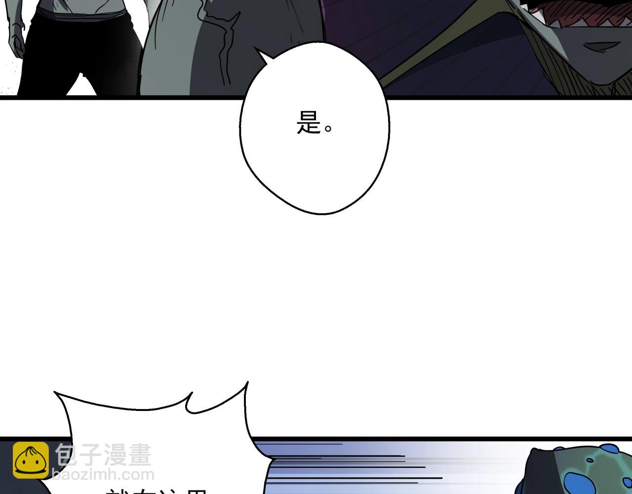 第41话 反叛！(1/3)-第43话