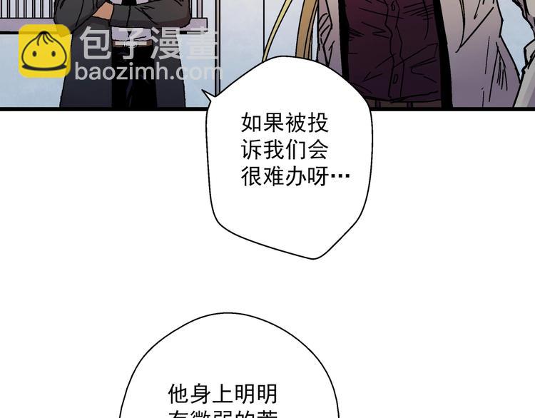 第6话 埋伏(1/2)-第7话
