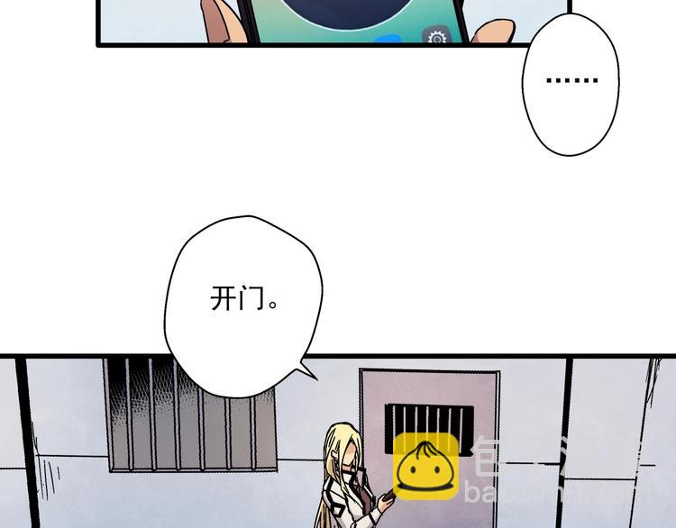 第6话 埋伏(1/2)-第7话