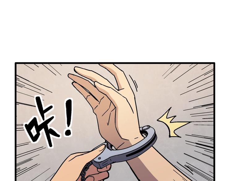 第6话 埋伏(1/2)-第7话
