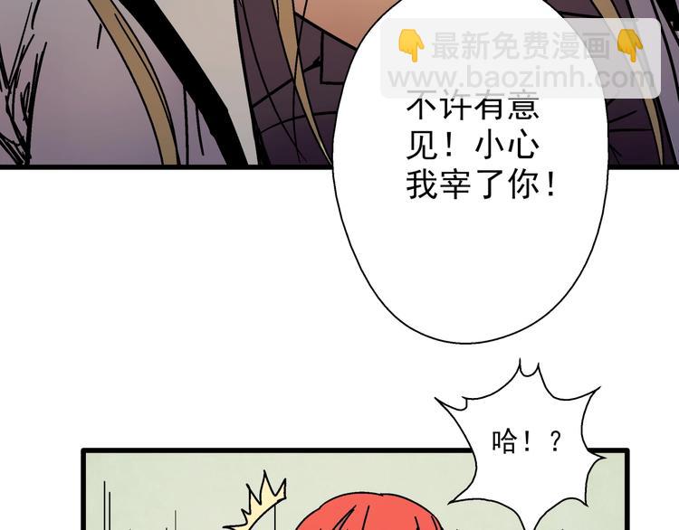 第6话 埋伏(1/2)-第7话