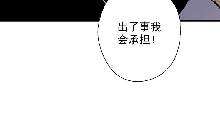第6话 埋伏(1/2)-第7话