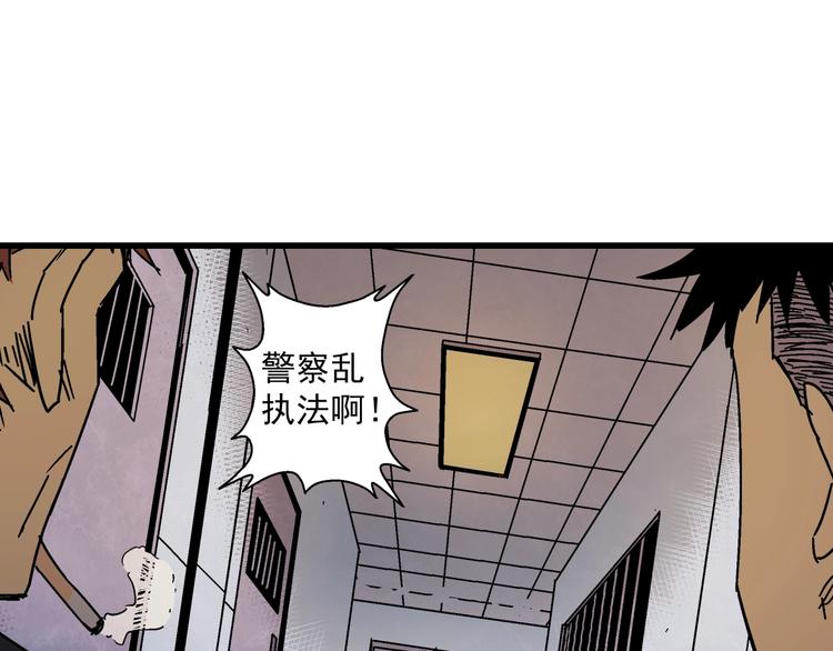 第6话 埋伏(1/2)-第7话