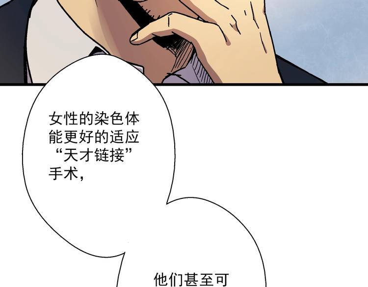 第6话 埋伏(1/2)-第7话