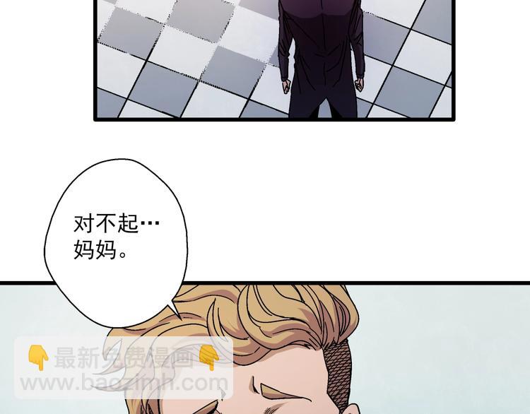 第8话 把衣服脱了！(1/3)-第9话