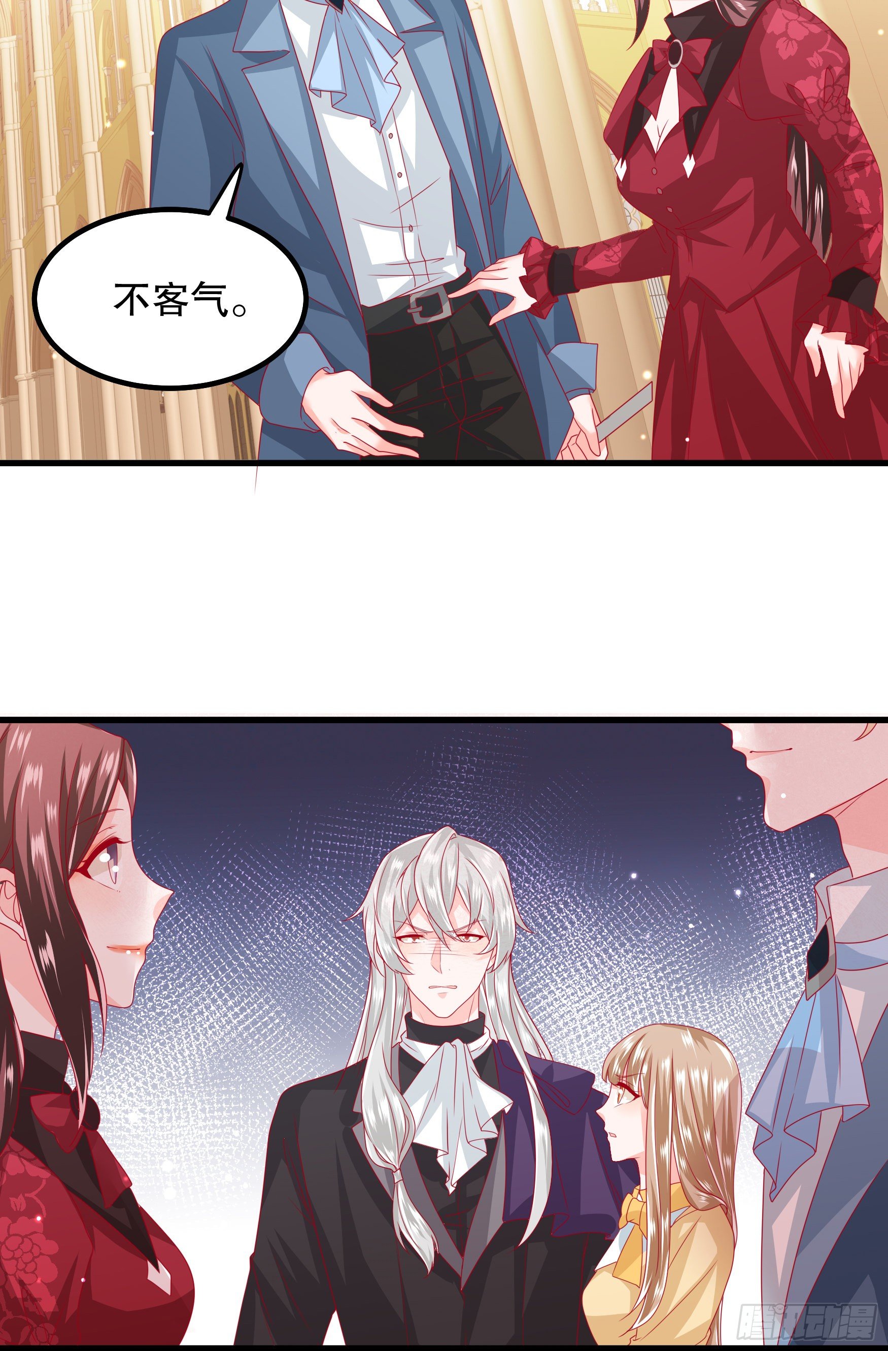 034：英雄救美-第37话