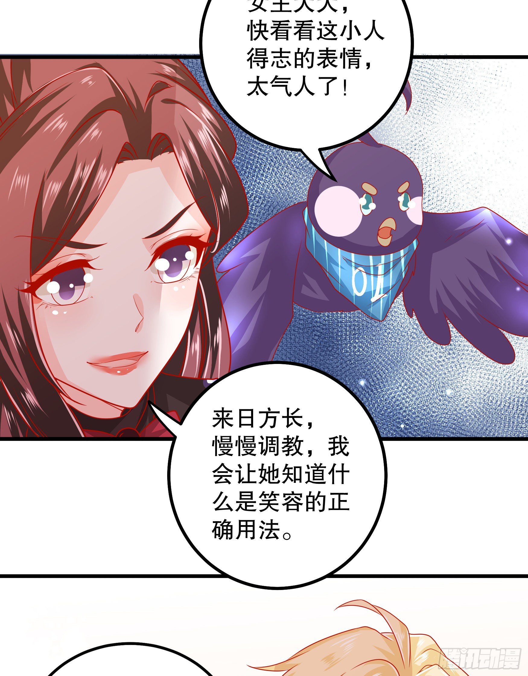 034：英雄救美-第37话