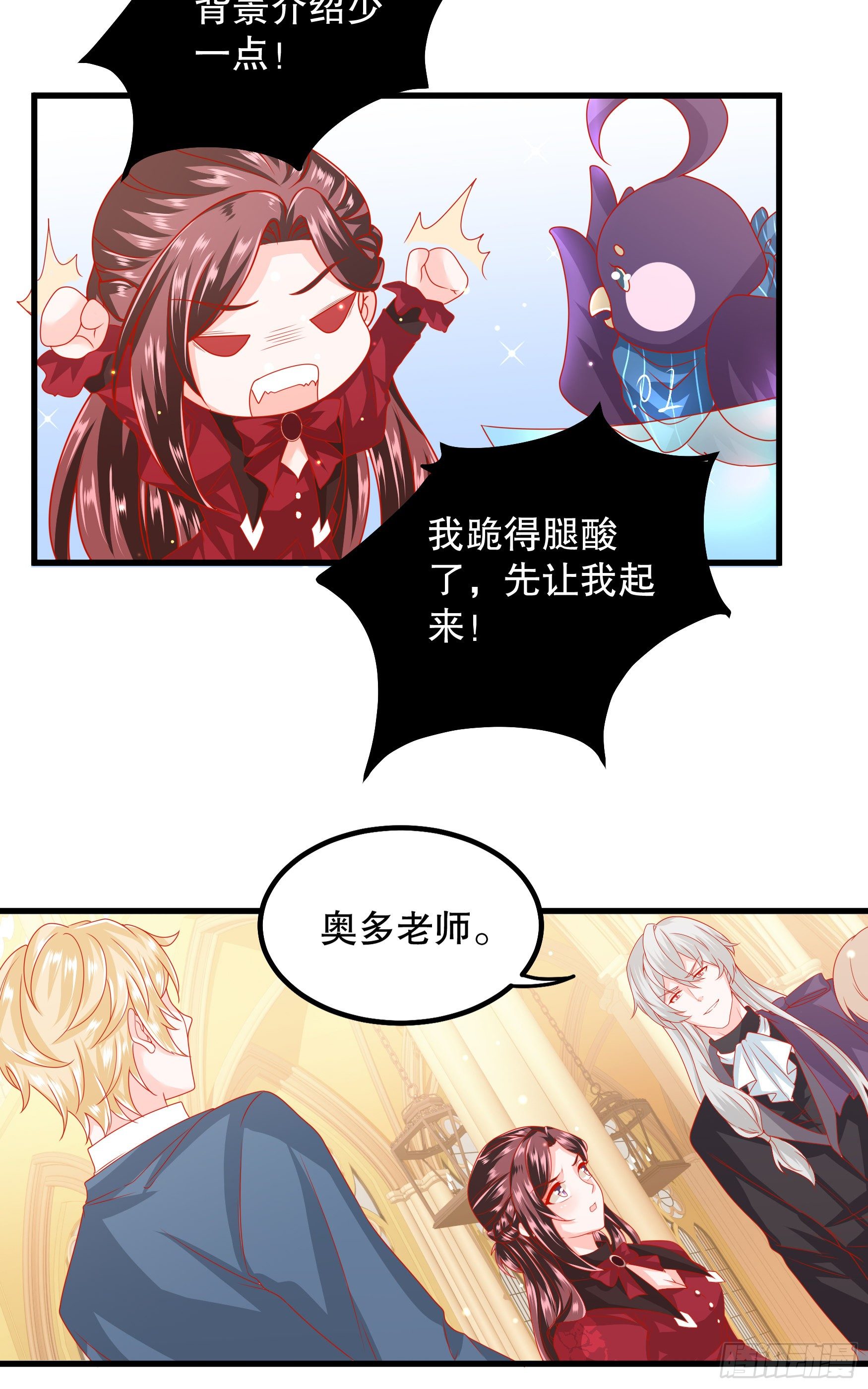 034：英雄救美-第37话