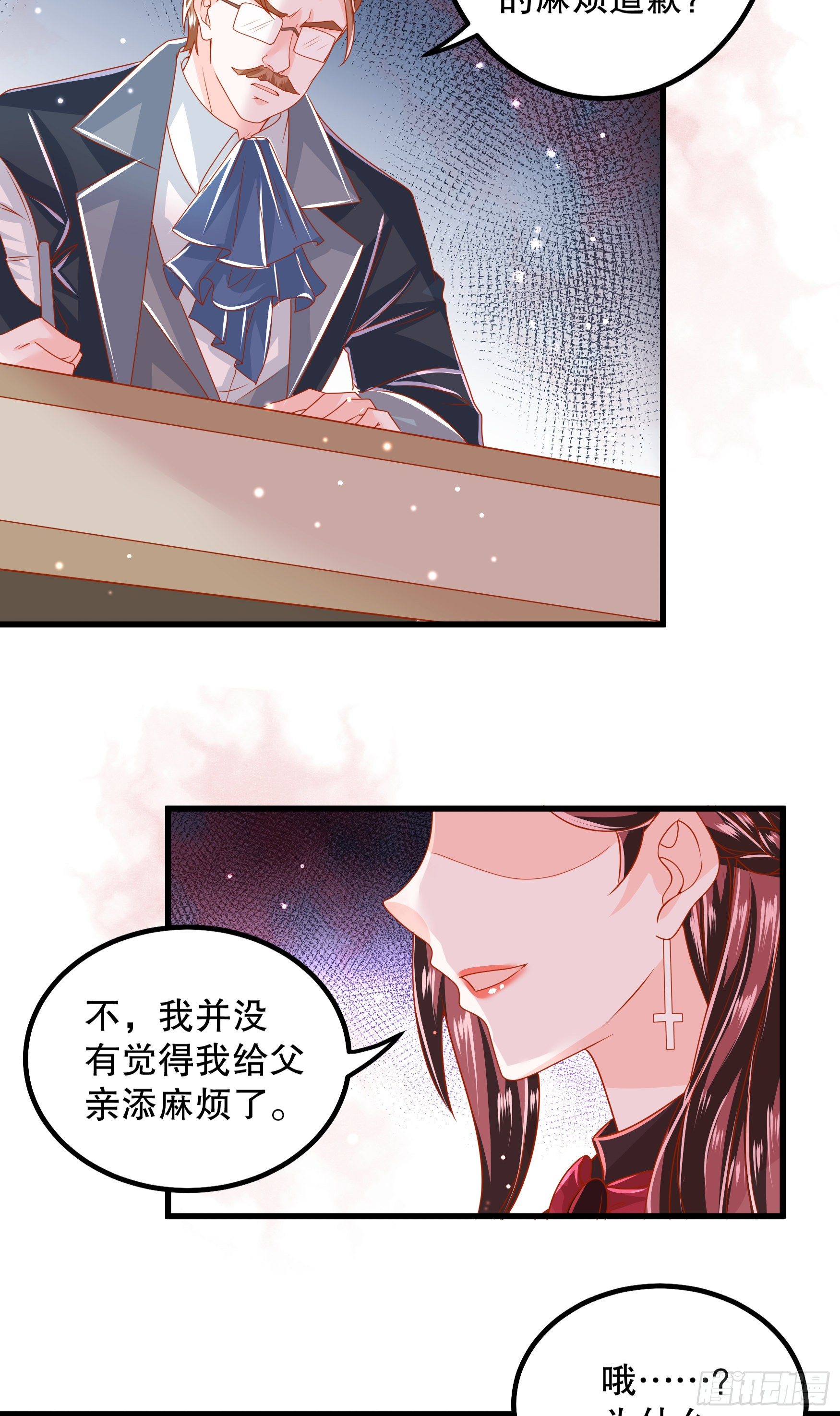 036：寻找同盟-第39话