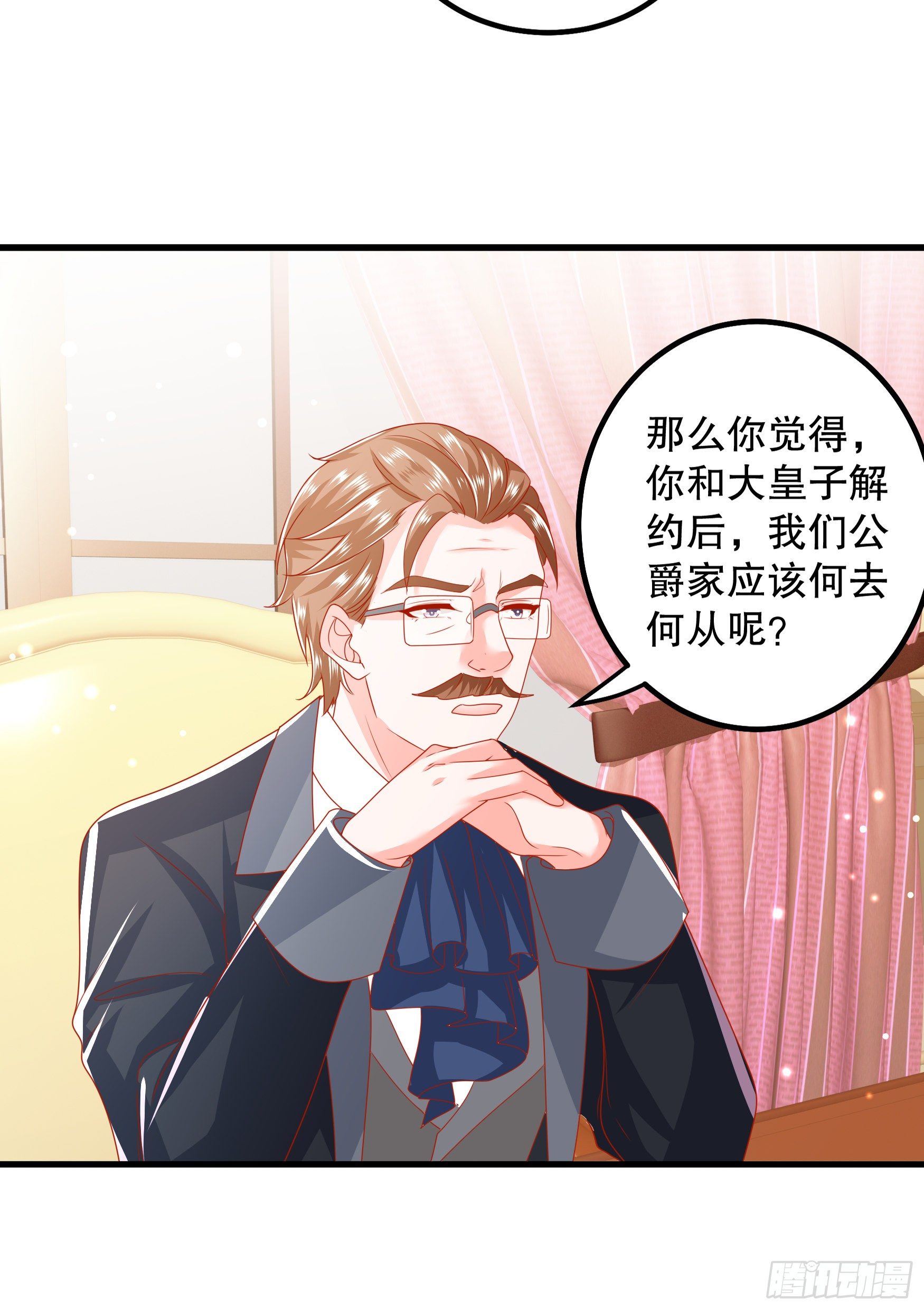 036：寻找同盟-第39话