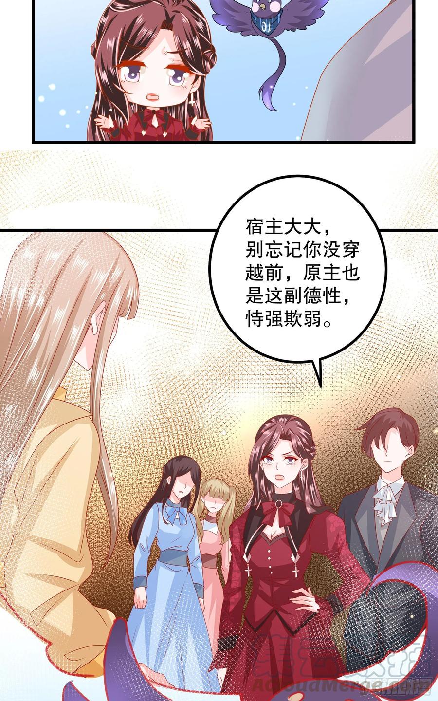 038：弟弟出现-第41话