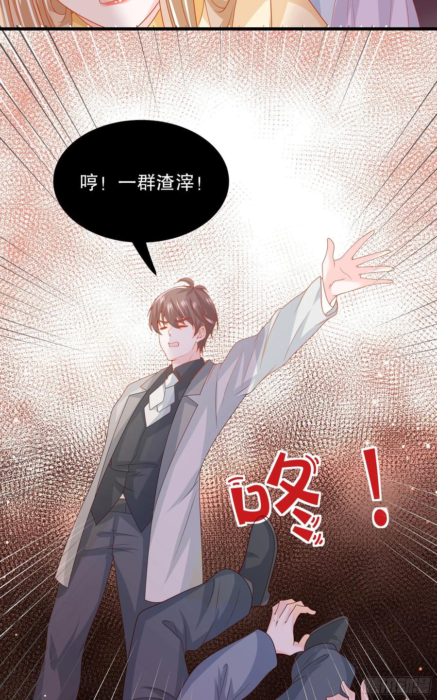 038：弟弟出现-第41话