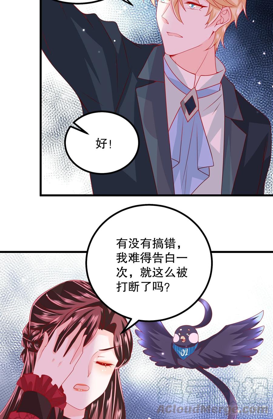 038：弟弟出现-第41话