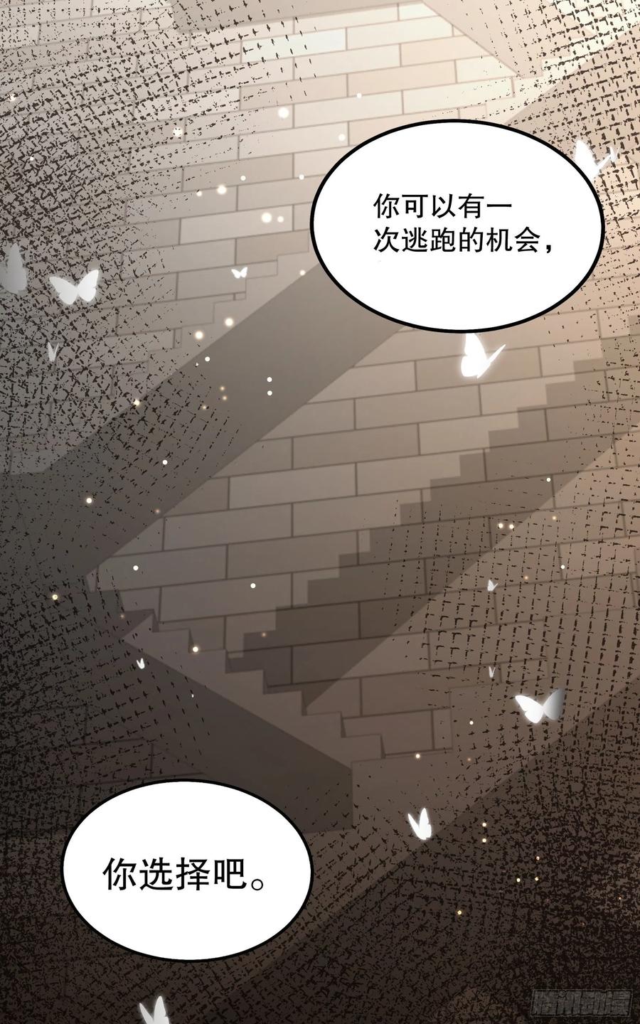 038：弟弟出现-第41话
